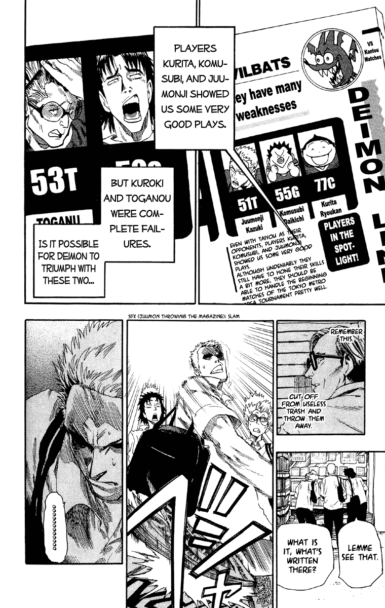 Eyeshield 21 Chapter 54 page 13 - Chapter 54: The Trinity