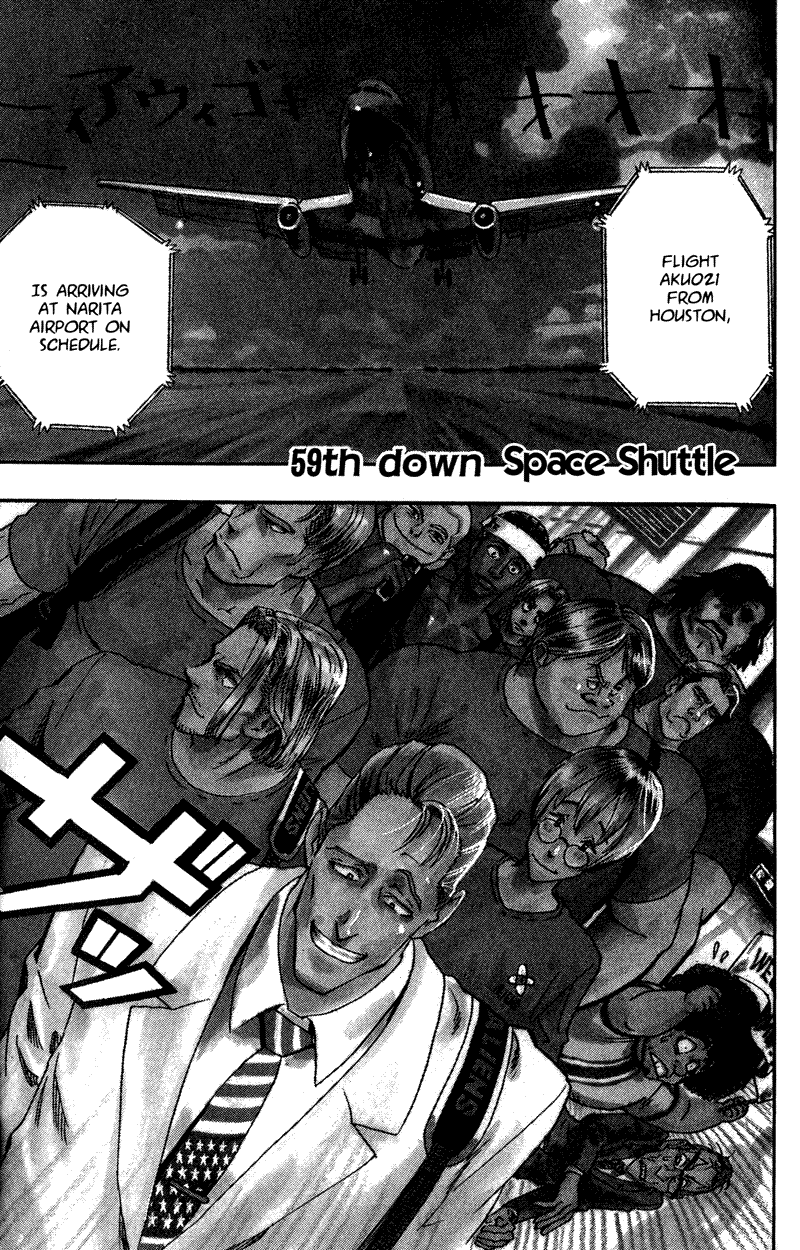 Eyeshield 21 Chapter 59 page 2 - Chapter 59: Space Shuttle