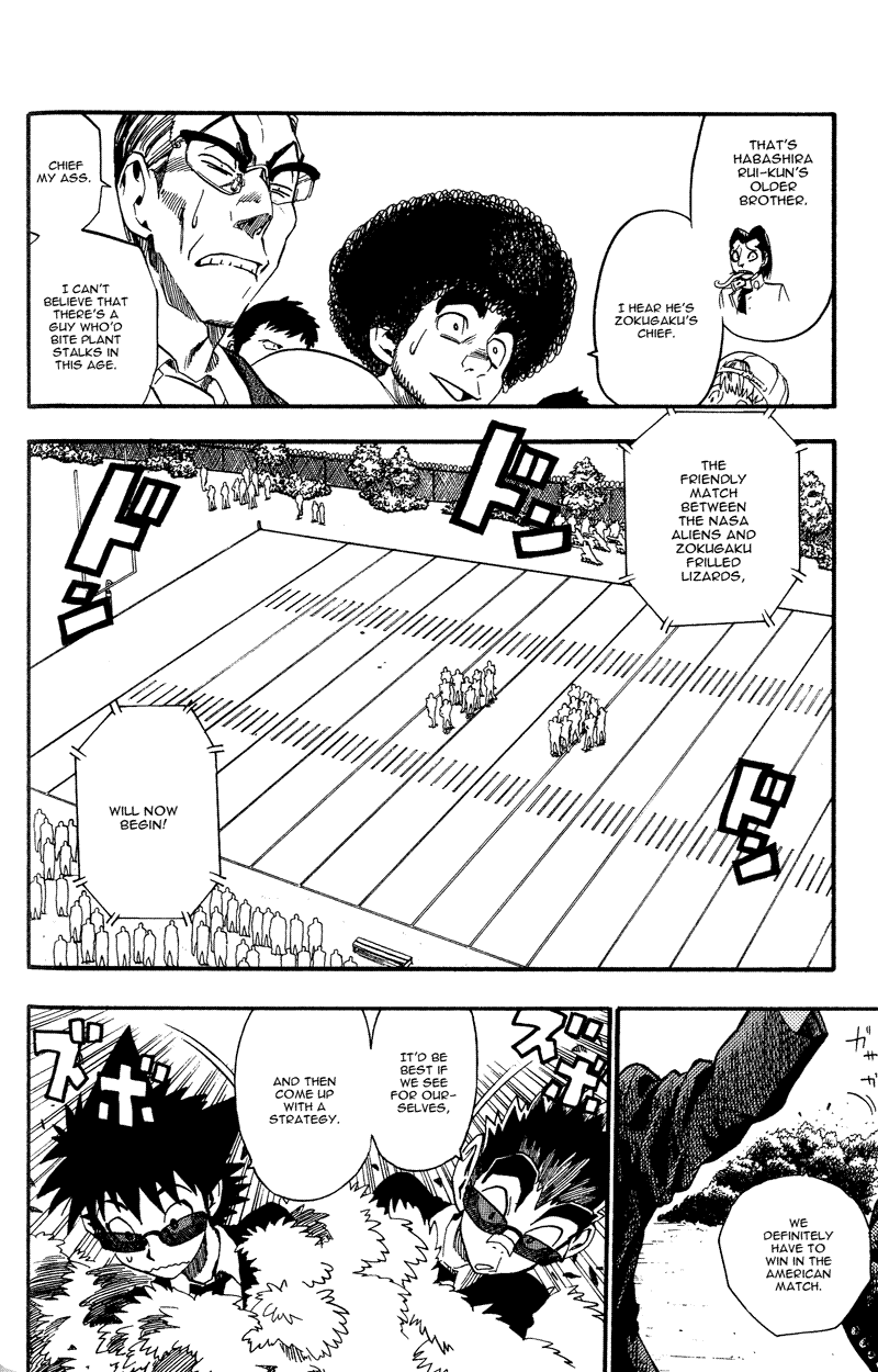 Eyeshield 21 Chapter 59 page 8 - Chapter 59: Space Shuttle