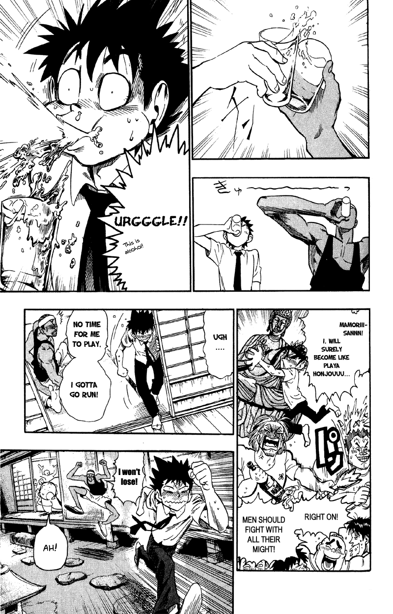 Eyeshield 21 Chapter 60 page 17 - Chapter 60: The Bonds that make People Fight