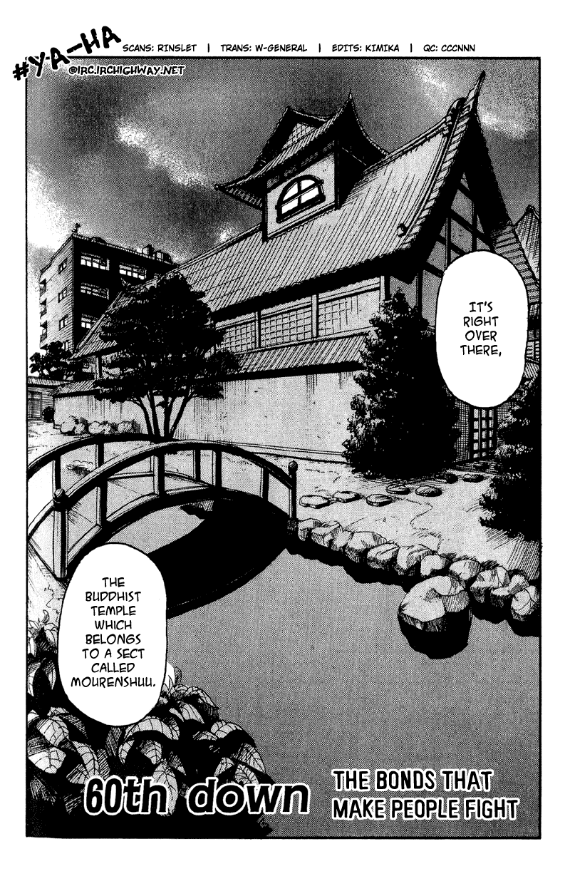Eyeshield 21 Chapter 60 page 2 - Chapter 60: The Bonds that make People Fight