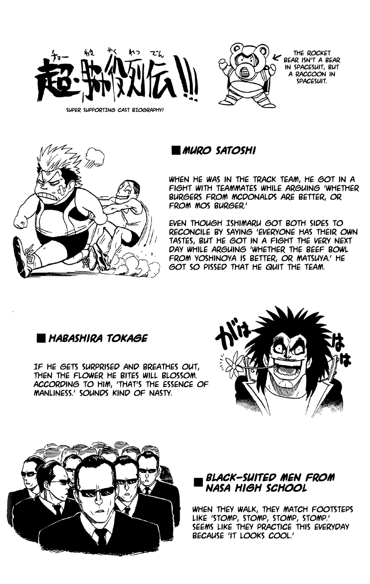 Eyeshield 21 Chapter 61 page 19 - Chapter 61: Japan-US Showdown