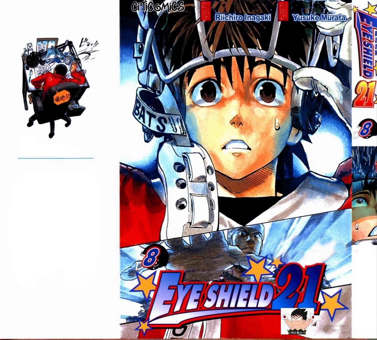 Eyeshield 21 Chapter 62 page 2 - Chapter 62: The Muscles of the Americans