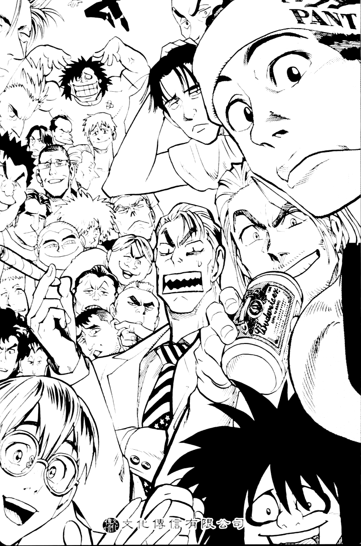 Eyeshield 21 Chapter 62 page 4 - Chapter 62: The Muscles of the Americans