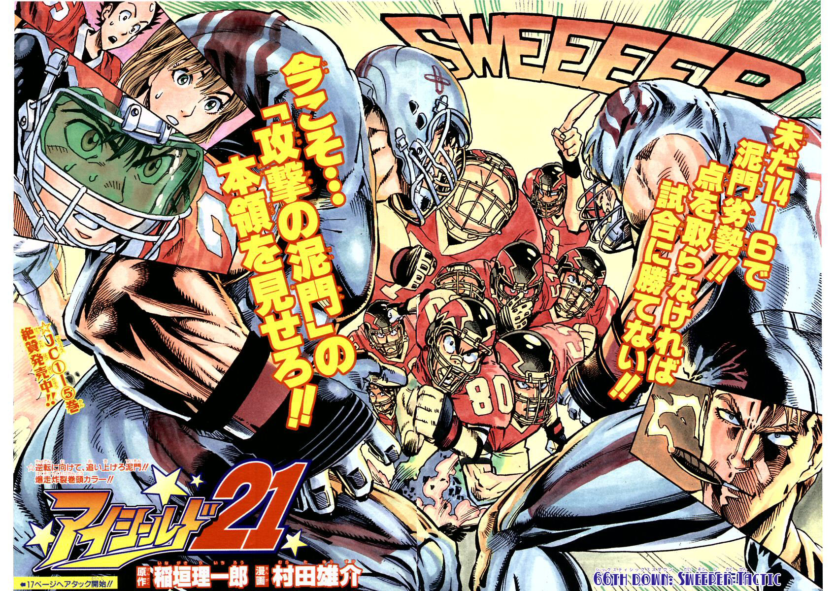 Eyeshield 21 Chapter 66 page 4 - Chapter 66: Sweeper Tactic