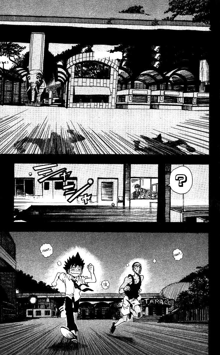 Eyeshield 21 Chapter 68 page 2 - Chapter 68: The Iron Grid has Opened