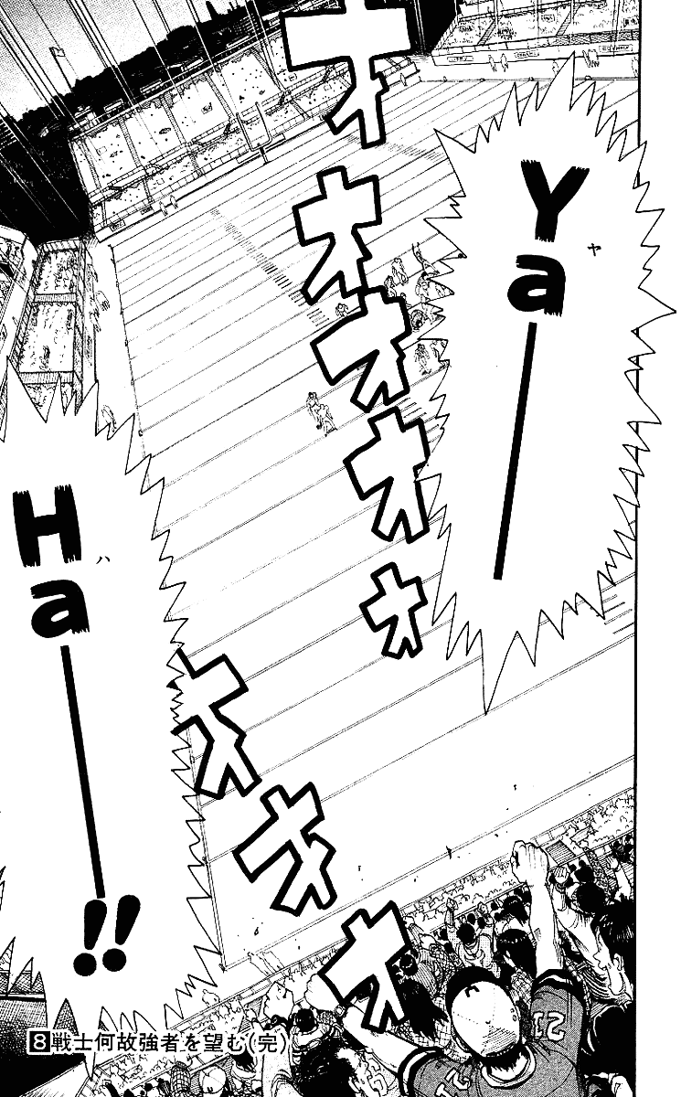 Eyeshield 21 Chapter 70 page 27 - Chapter 70: Nature of the Beast