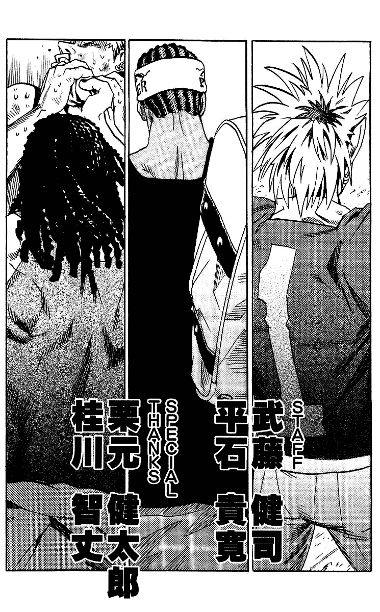 Eyeshield 21 Chapter 70 page 33 - Chapter 70: Nature of the Beast