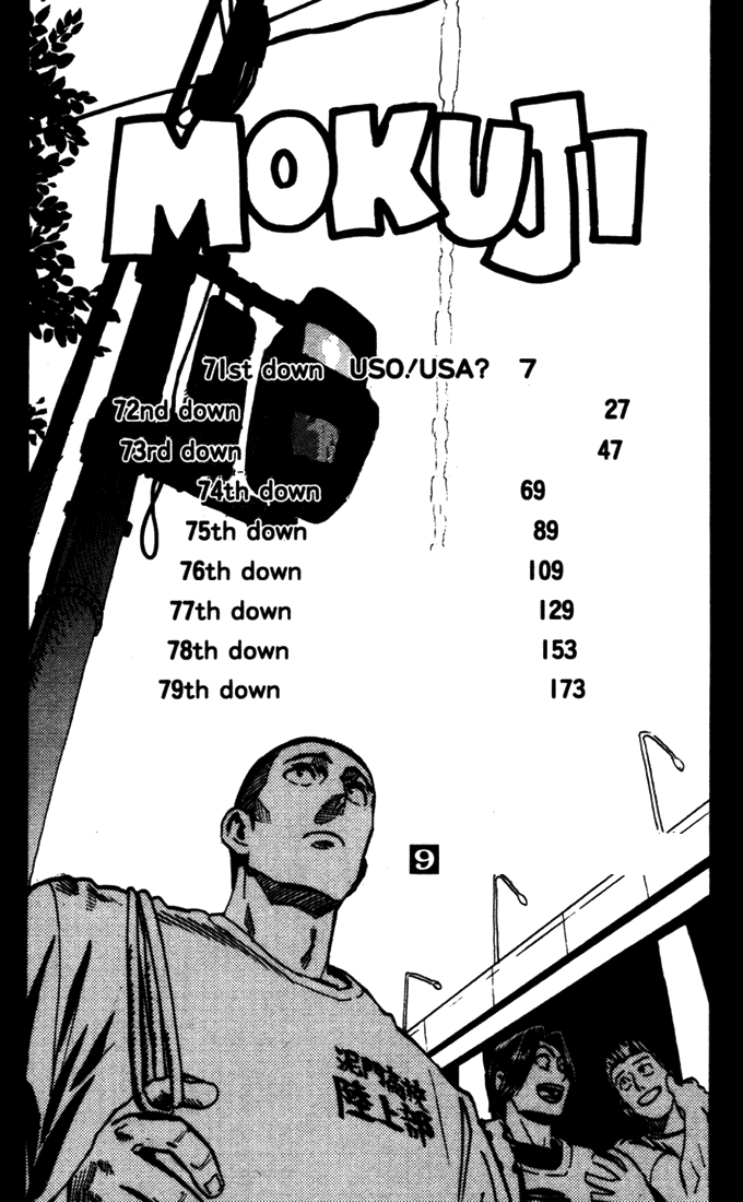 Eyeshield 21 Chapter 71 page 10 - Chapter 71: USO! USA