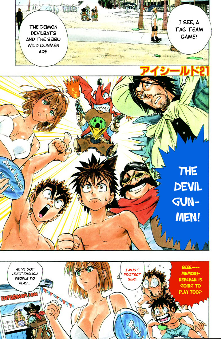Eyeshield 21 Chapter 73 page 2 - Chapter 73: The Al Star Devil Gunmen