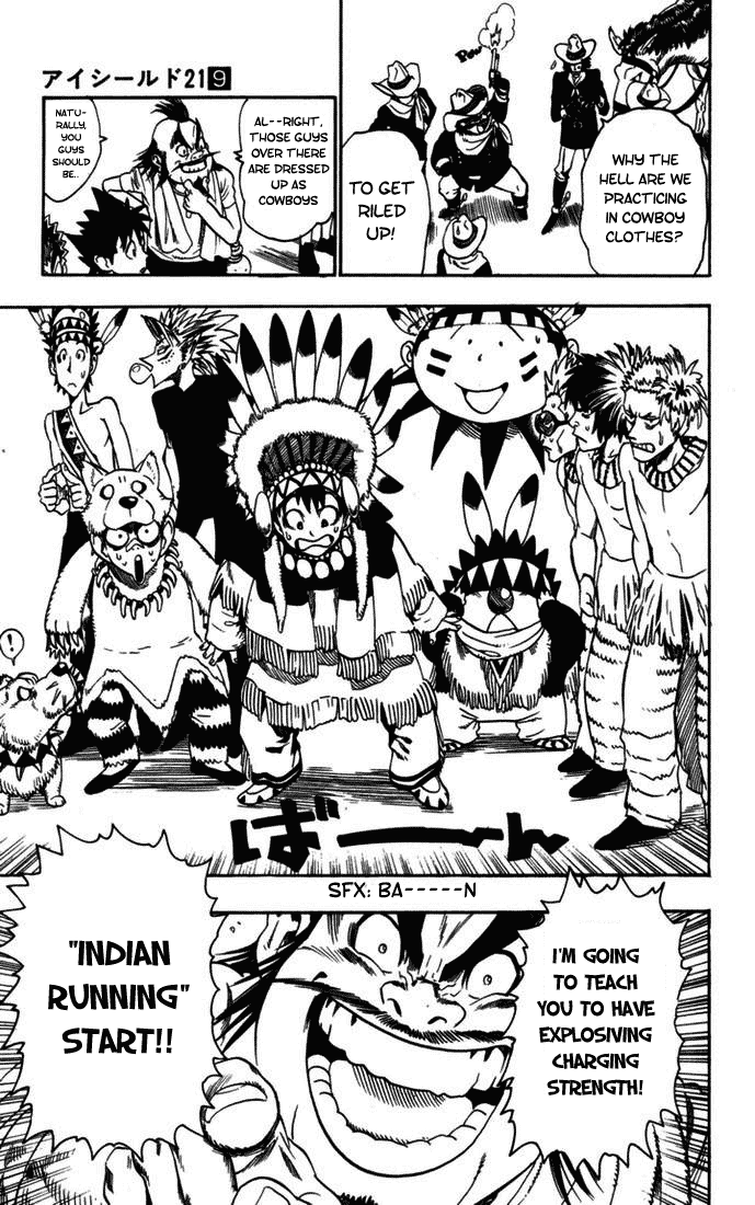 Eyeshield 21 Chapter 75 page 18 - Chapter 75: Doburoku the Trainer