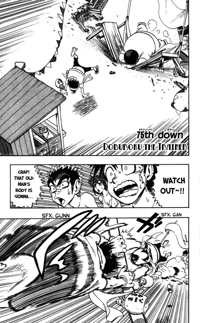Eyeshield 21 Chapter 75 page 2 - Chapter 75: Doburoku the Trainer