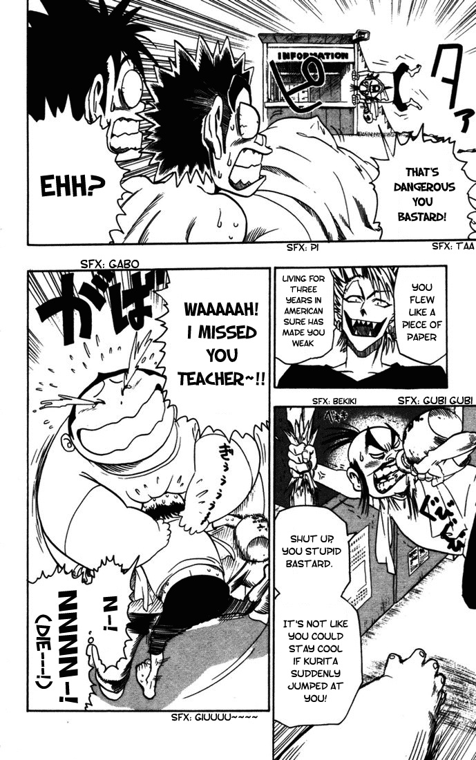 Eyeshield 21 Chapter 75 page 3 - Chapter 75: Doburoku the Trainer