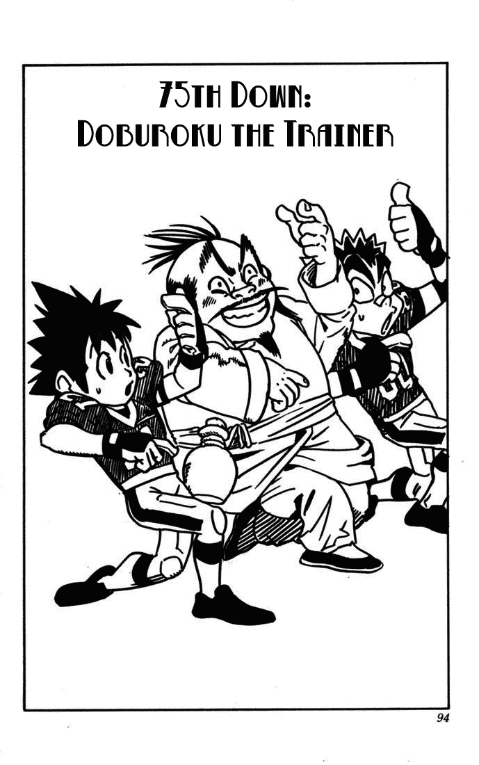 Eyeshield 21 Chapter 75 page 7 - Chapter 75: Doburoku the Trainer