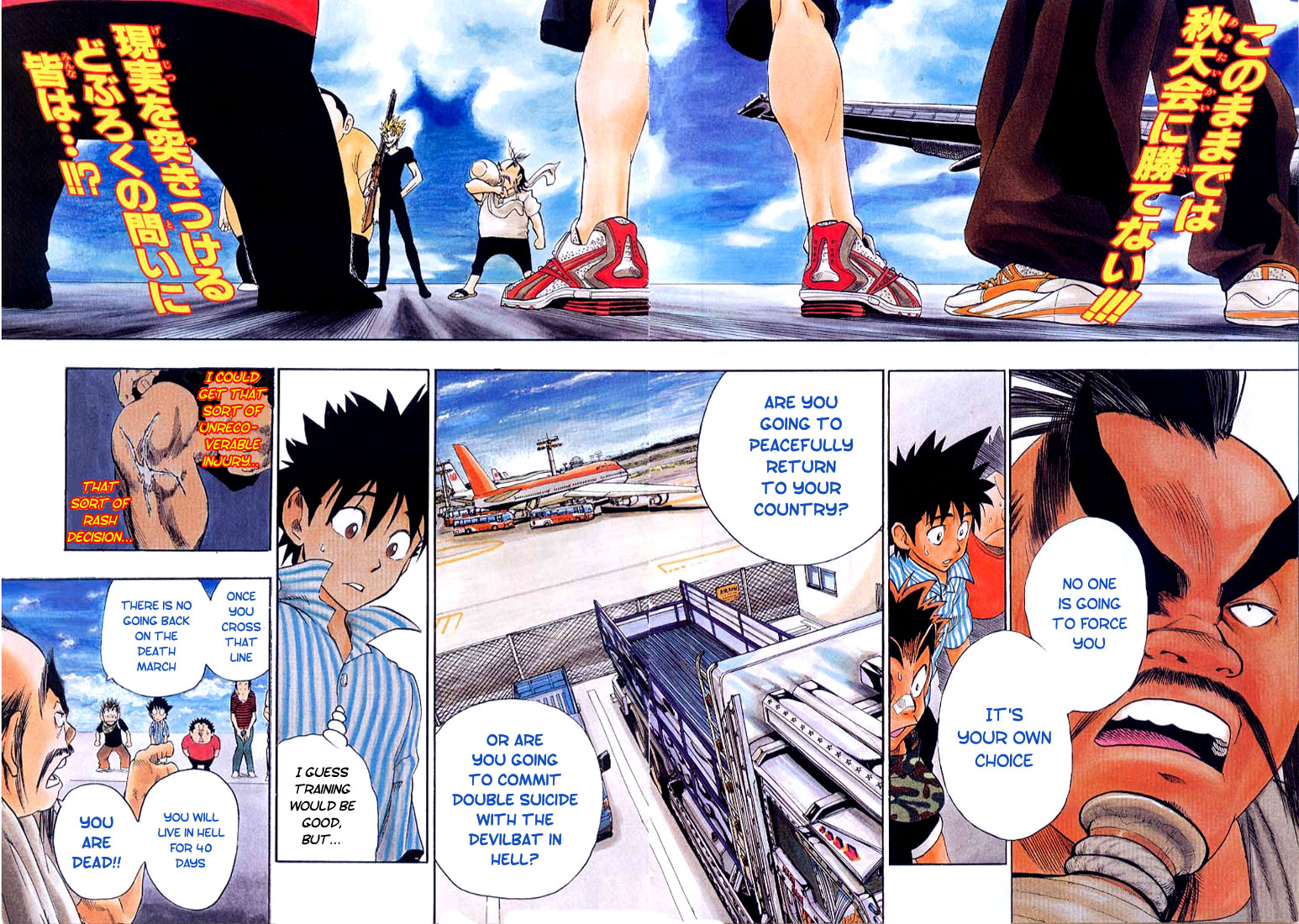 Eyeshield 21 Chapter 77 page 3 - Chapter 77: The Men Who Fell in Love with Hell