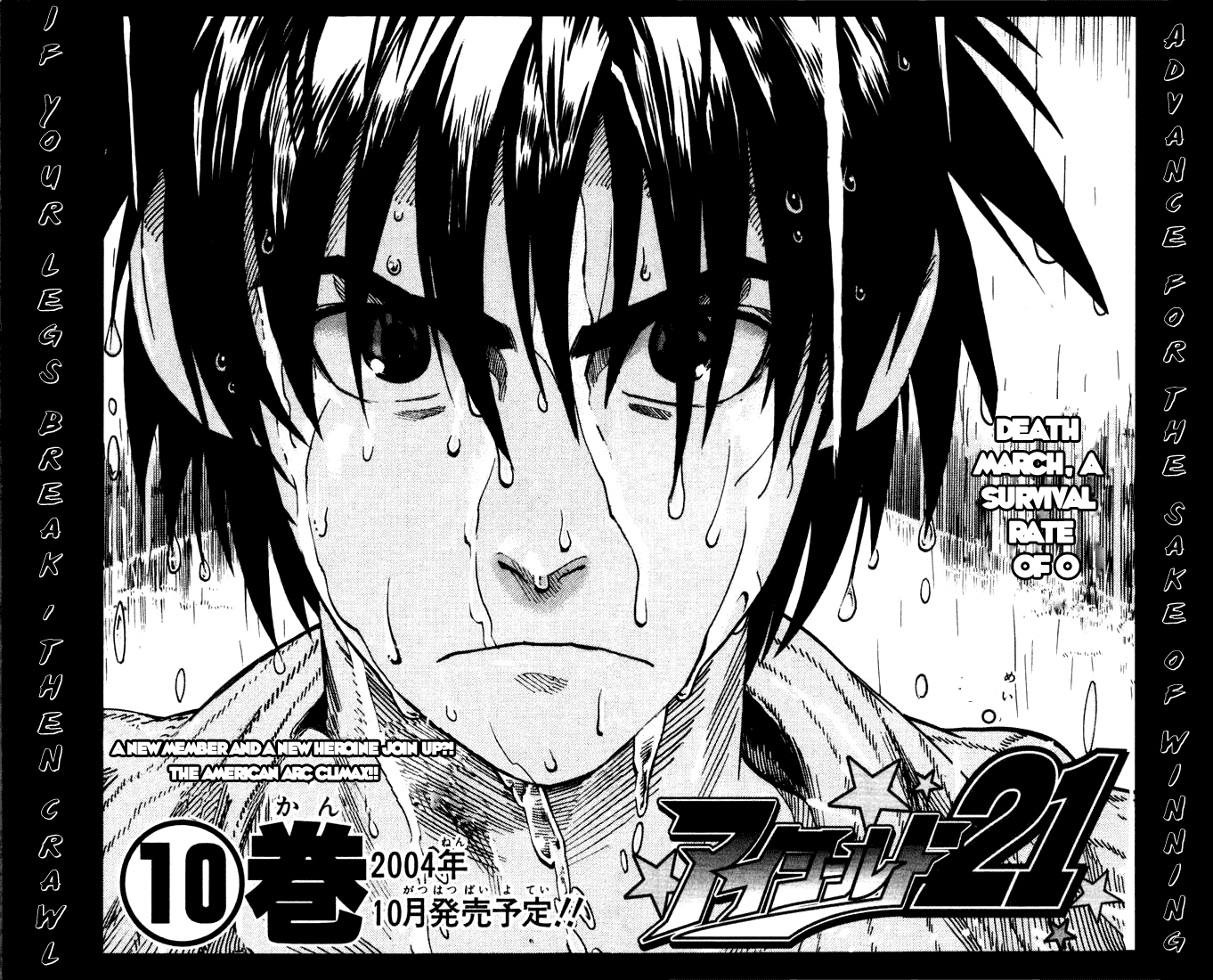 Eyeshield 21 Chapter 79 page 25 - Chapter 79: Advance! DevilBat Troops!