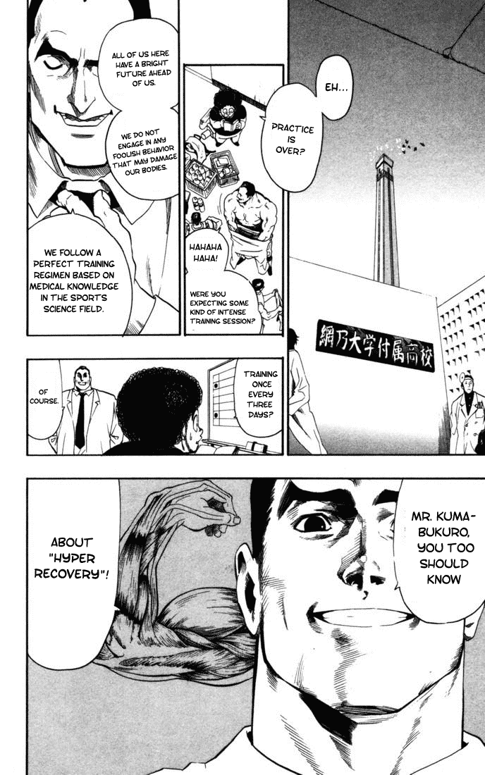 Eyeshield 21 Chapter 79 page 7 - Chapter 79: Advance! DevilBat Troops!