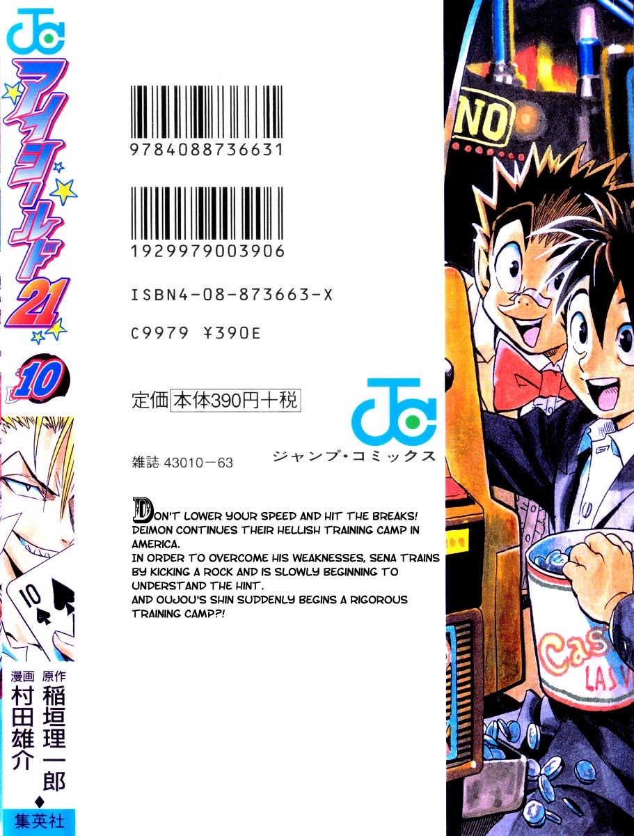 Eyeshield 21 Chapter 80 page 22 - Chapter 80: The Highest Point in Japan