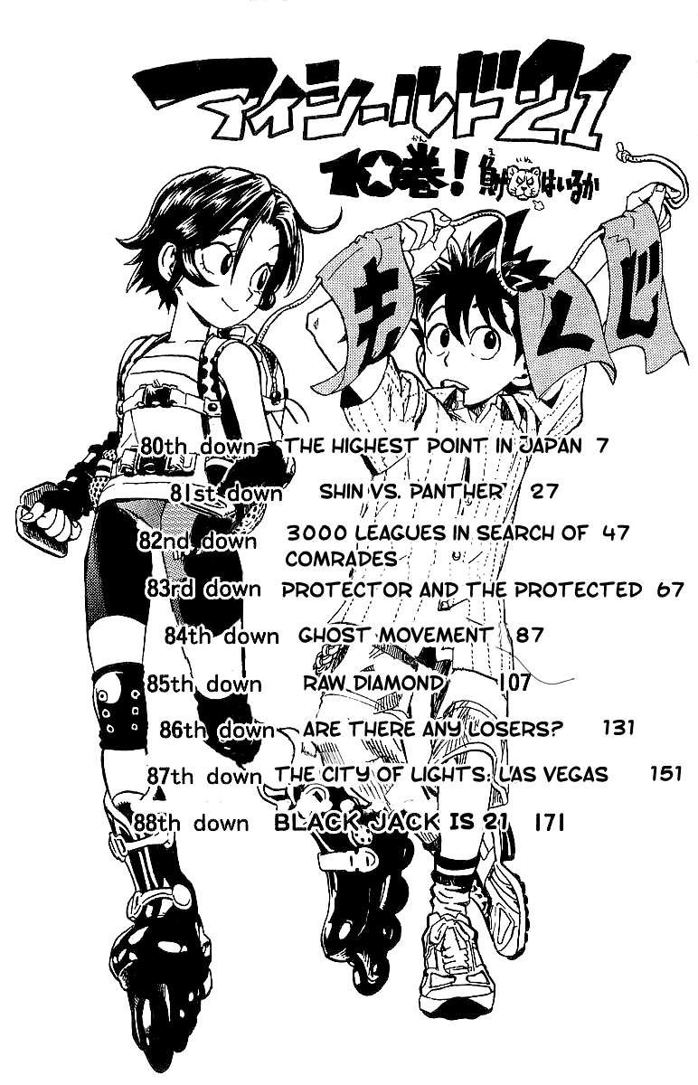 Eyeshield 21 Chapter 80 page 4 - Chapter 80: The Highest Point in Japan