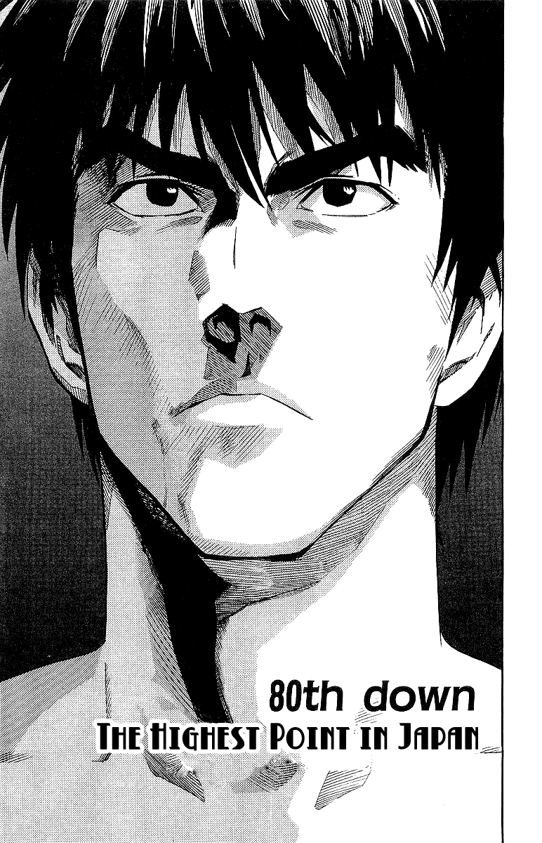 Eyeshield 21 Chapter 80 page 7 - Chapter 80: The Highest Point in Japan