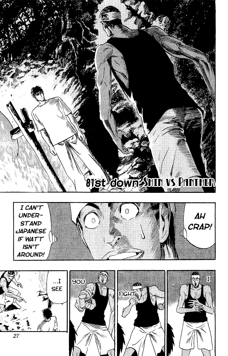 Eyeshield 21 Chapter 81 page 1 - Chapter 81: Shin Vs Panther