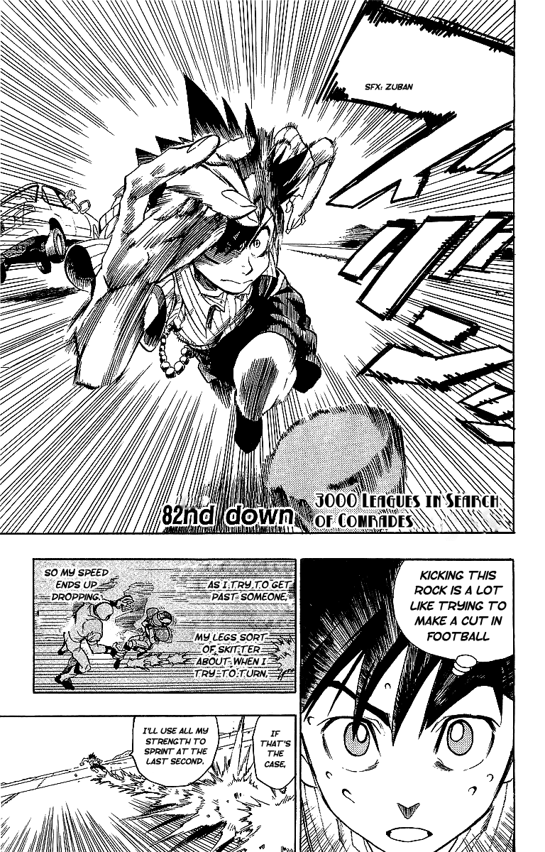 Eyeshield 21 Chapter 82 page 1 - Chapter 82: 3000 Leagues in Search of Comrades