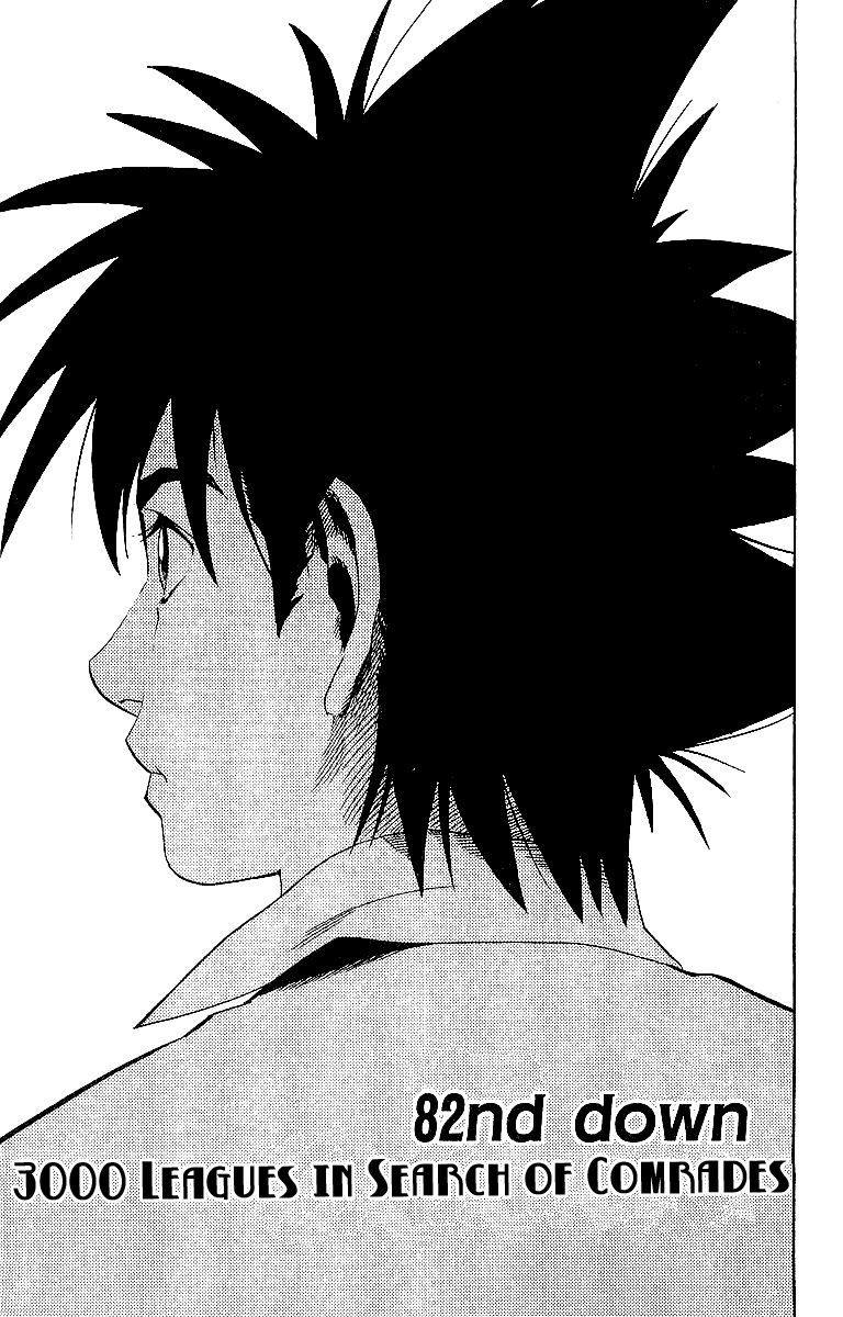 Eyeshield 21 Chapter 82 page 7 - Chapter 82: 3000 Leagues in Search of Comrades