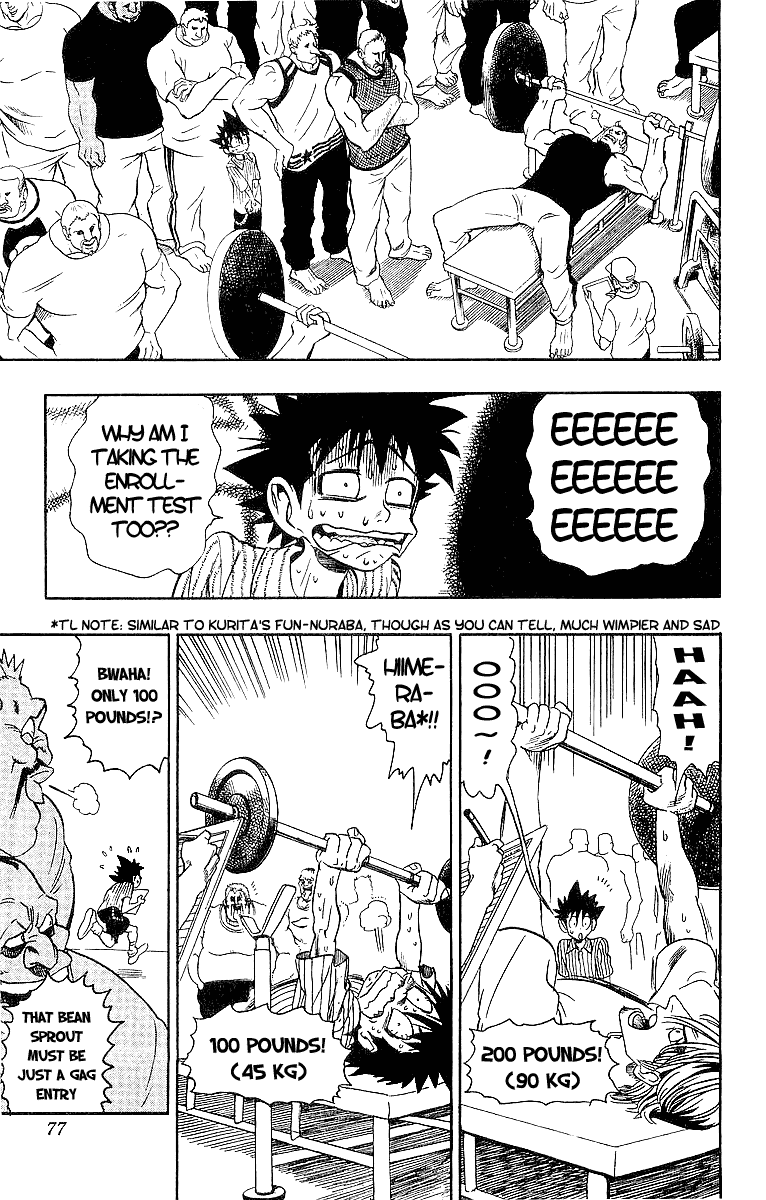 Eyeshield 21 Chapter 83 page 11 - Chapter 83: Protector and the Protected