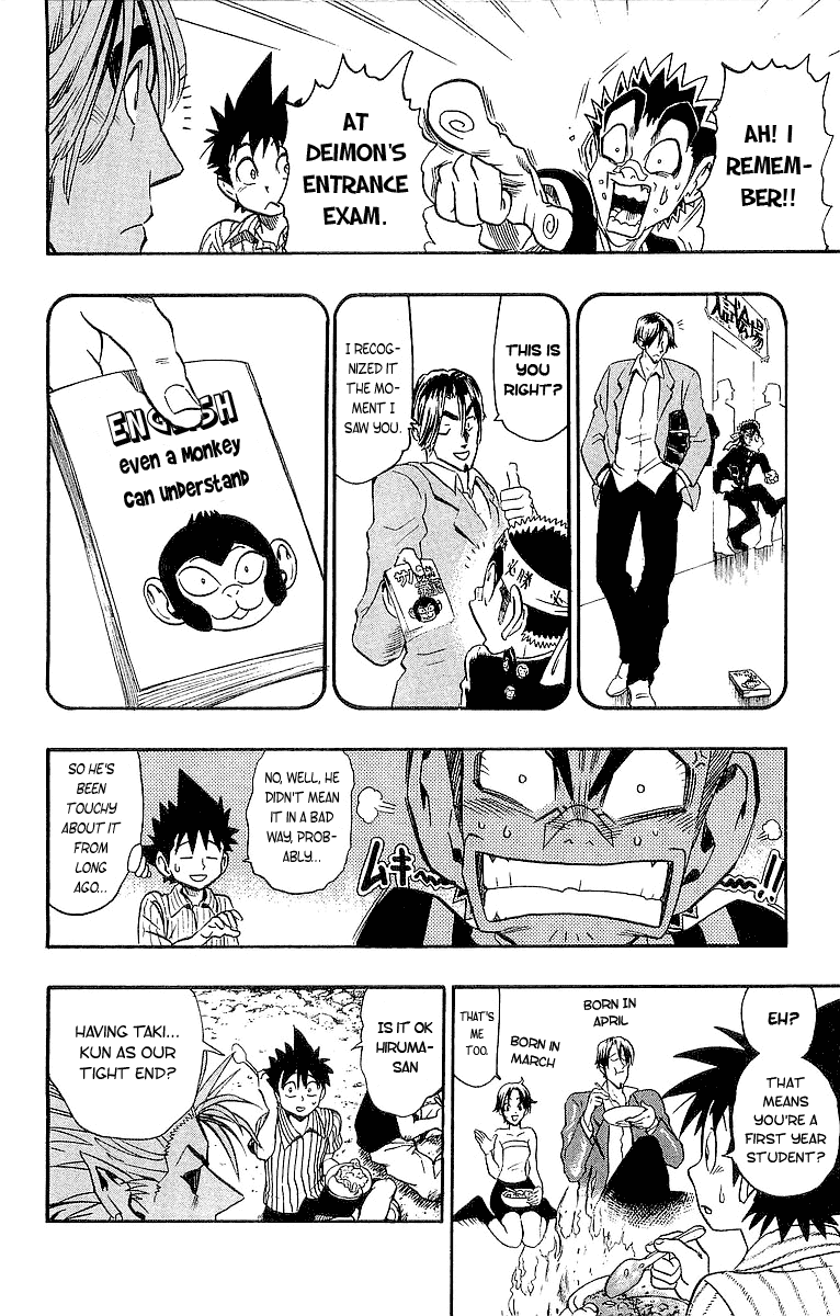 Eyeshield 21 Chapter 85 page 17 - Chapter 85: Raw Diamonds