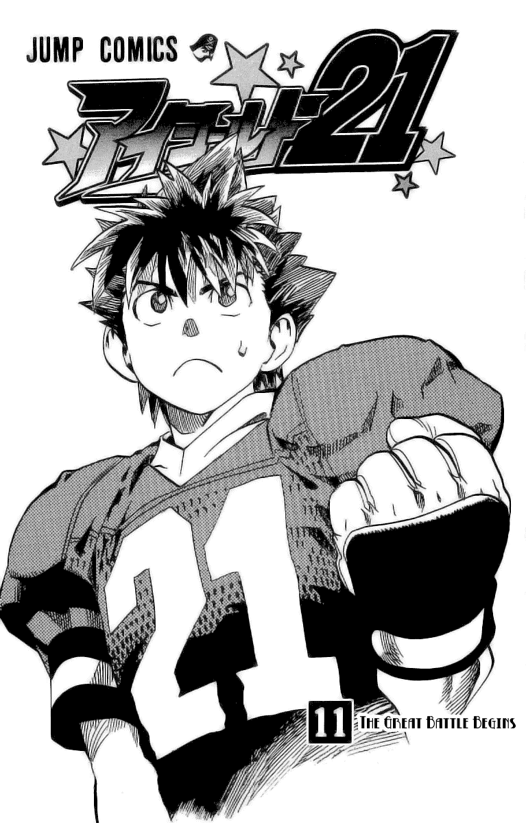 Eyeshield 21 Chapter 89 page 3 - Chapter 89: Desicive Battle is on Sunday