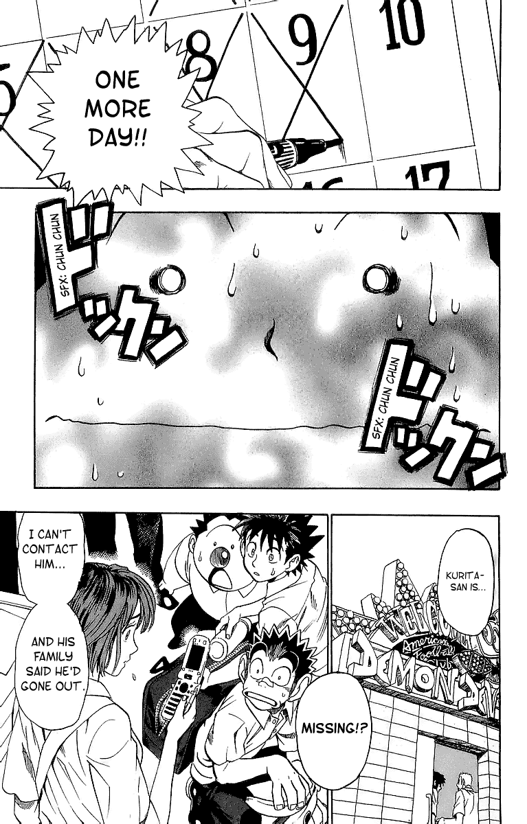 Eyeshield 21 Chapter 93 page 7 - Chapter 93: Bonds of Oath