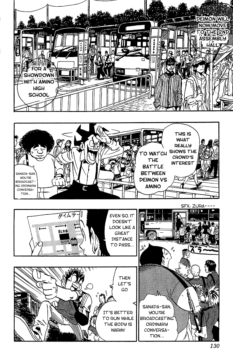 Eyeshield 21 Chapter 95 page 2 - Chapter 95: Deimon, Day of Great Misfortune
