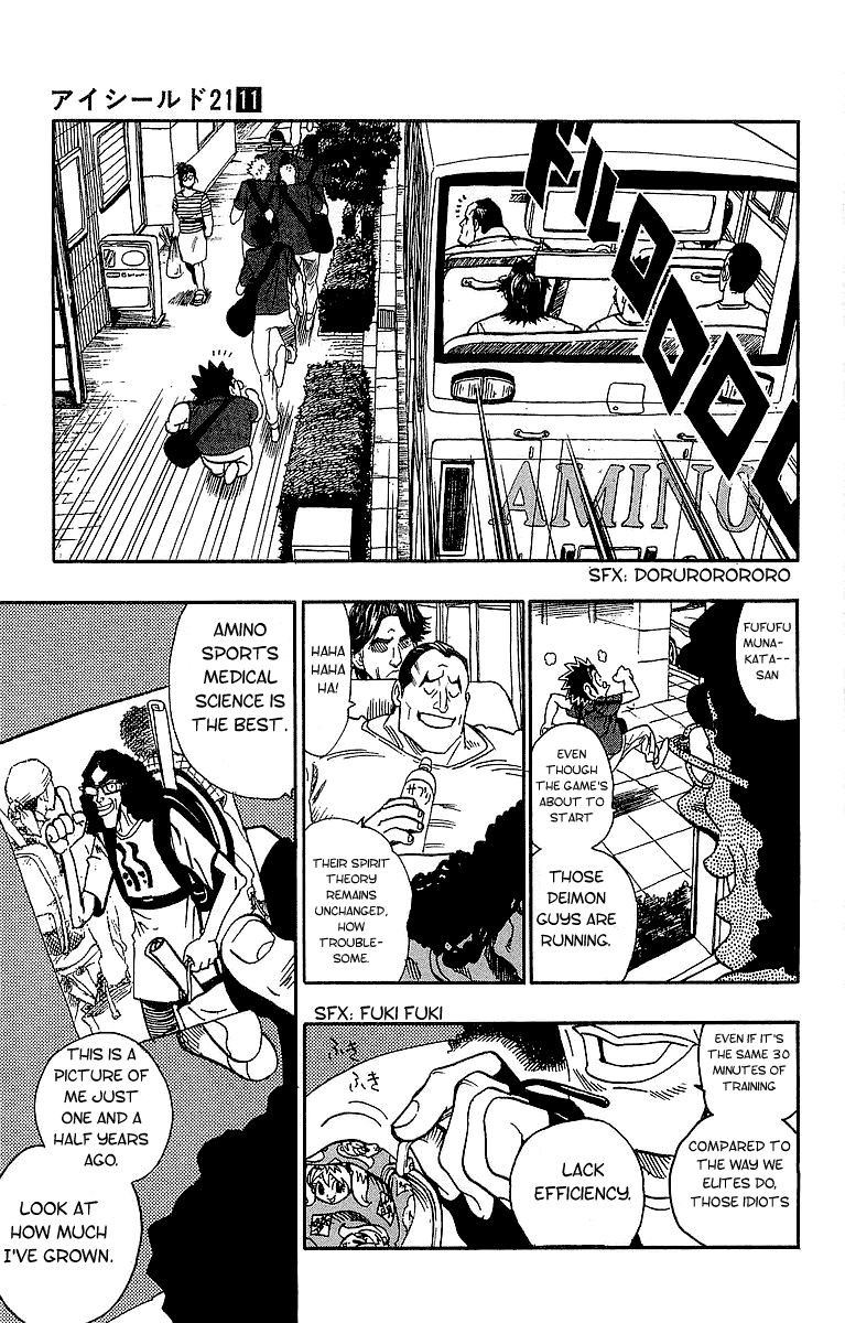 Eyeshield 21 Chapter 95 page 3 - Chapter 95: Deimon, Day of Great Misfortune