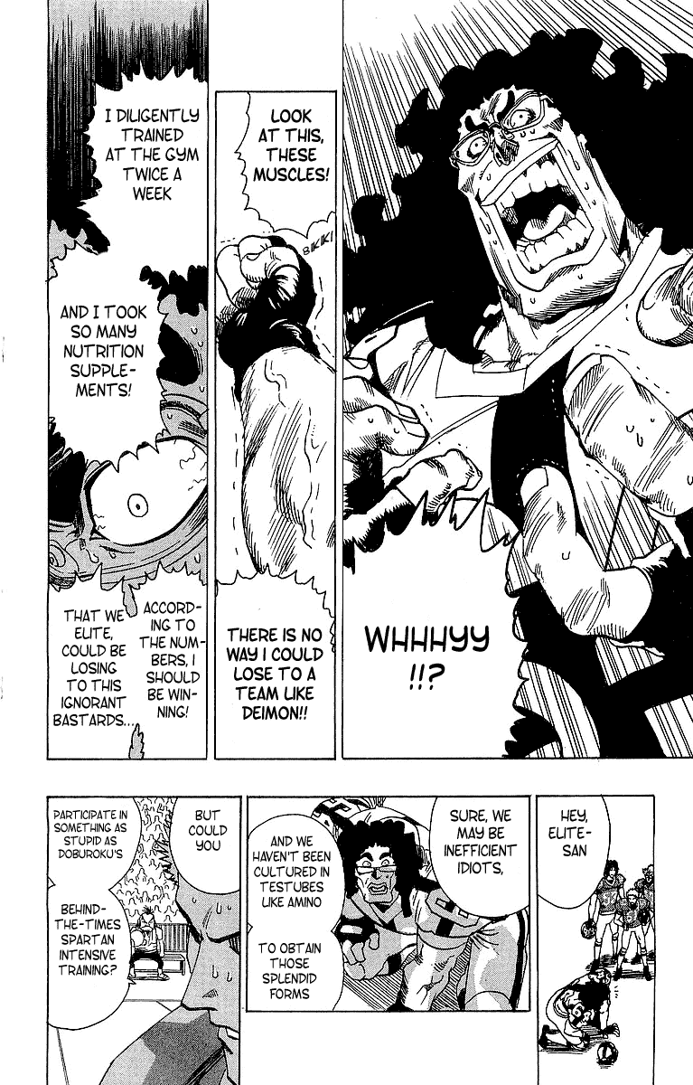 Eyeshield 21 Chapter 96 page 16 - Chapter 96: Deciding Explosion