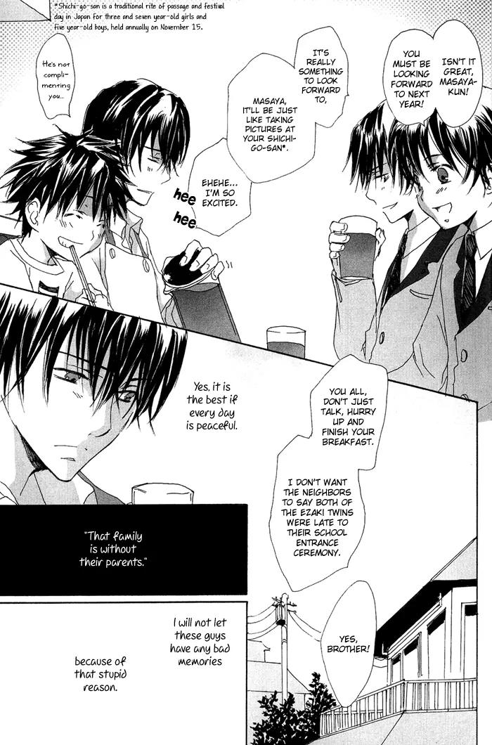 Ezakike e Youkoso Chapter 1 page 13 - Chapter 1: Ezakike E Youkoso 1