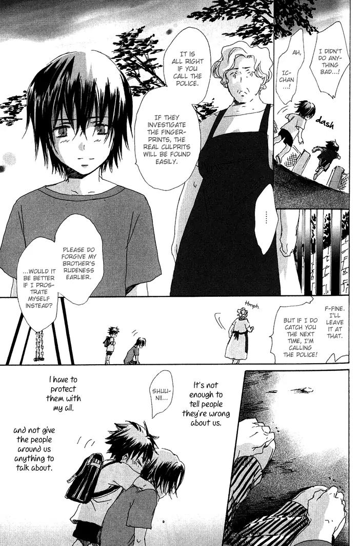 Ezakike e Youkoso Chapter 1 page 17 - Chapter 1: Ezakike E Youkoso 1