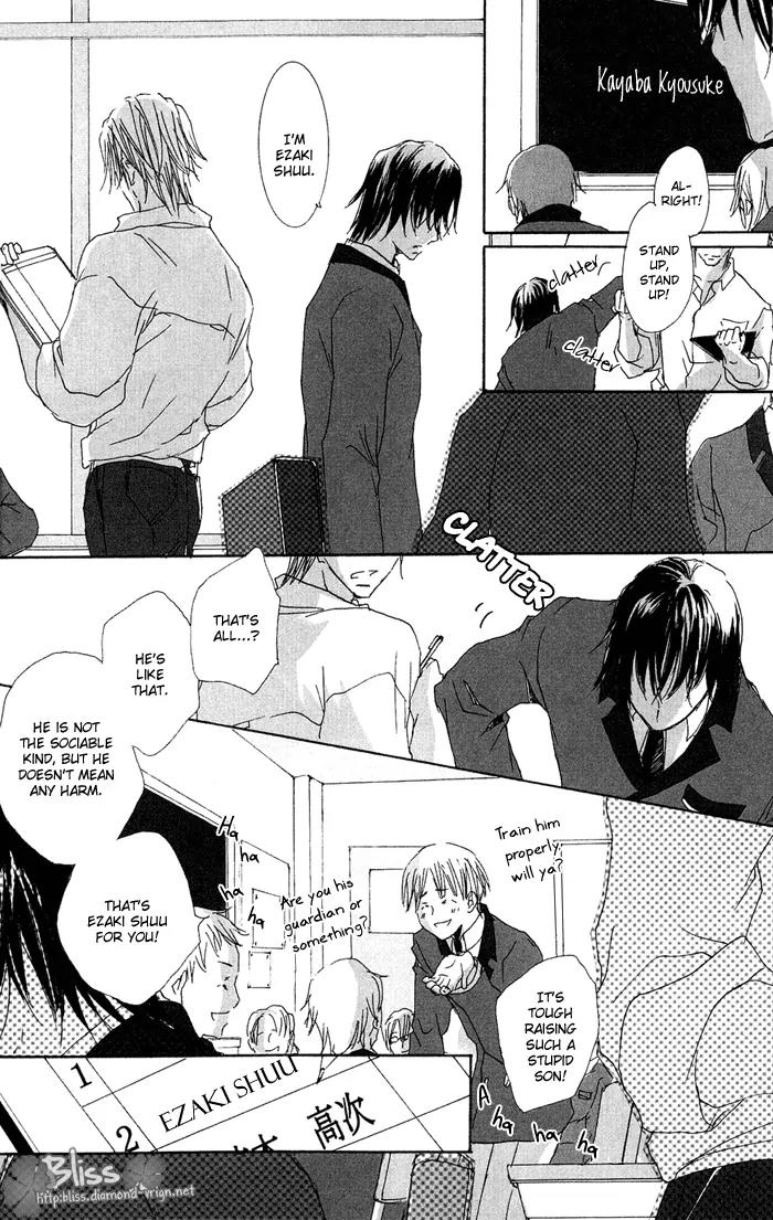 Ezakike e Youkoso Chapter 1 page 20 - Chapter 1: Ezakike E Youkoso 1