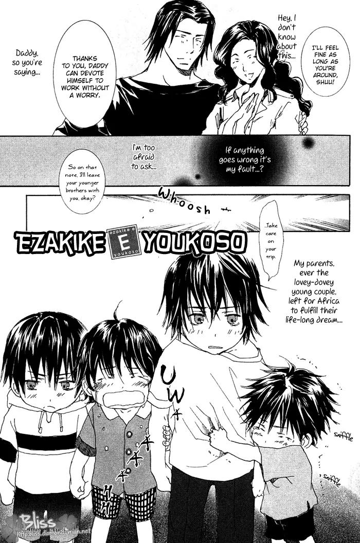 Ezakike e Youkoso Chapter 1 page 5 - Chapter 1: Ezakike E Youkoso 1
