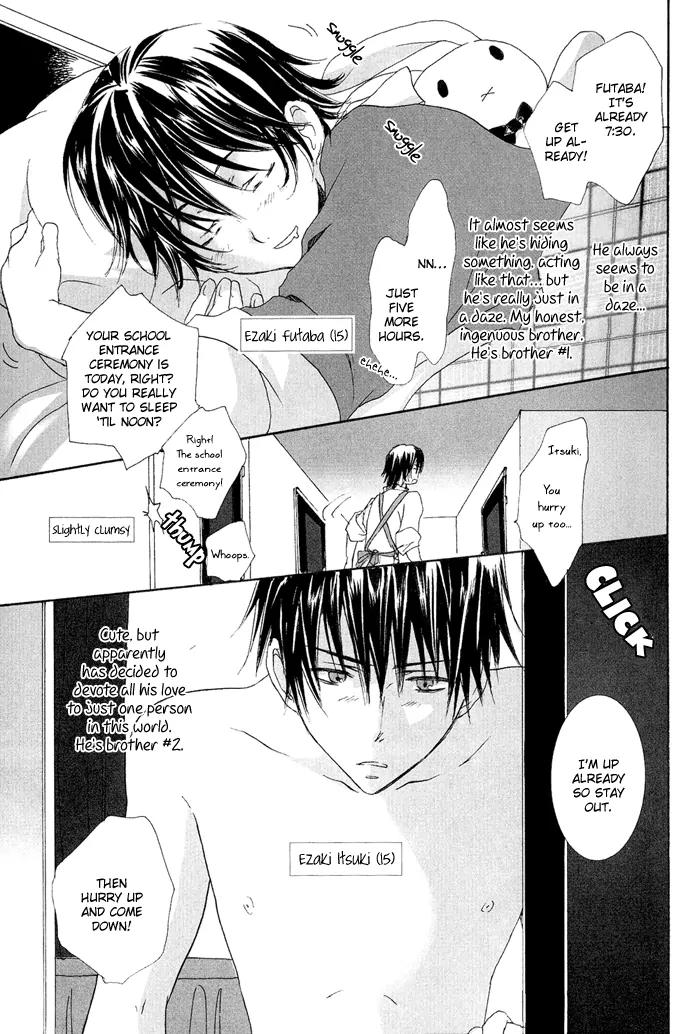 Ezakike e Youkoso Chapter 1 page 7 - Chapter 1: Ezakike E Youkoso 1