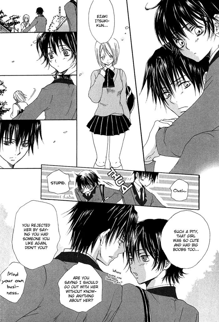 Ezakike e Youkoso Chapter 2 page 7 - Chapter 2: Ezakike E Youkoso 2
