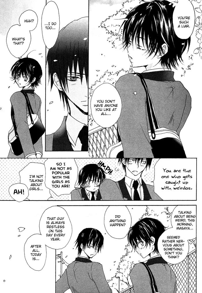 Ezakike e Youkoso Chapter 2 page 8 - Chapter 2: Ezakike E Youkoso 2
