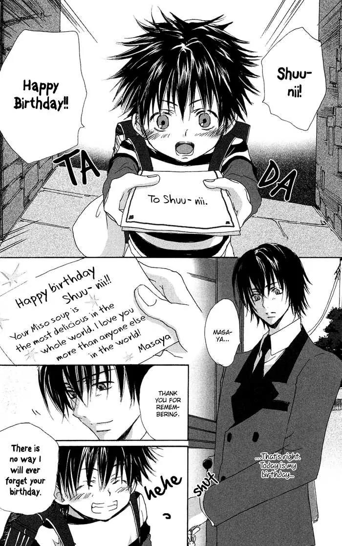 Ezakike e Youkoso Chapter 2 page 9 - Chapter 2: Ezakike E Youkoso 2