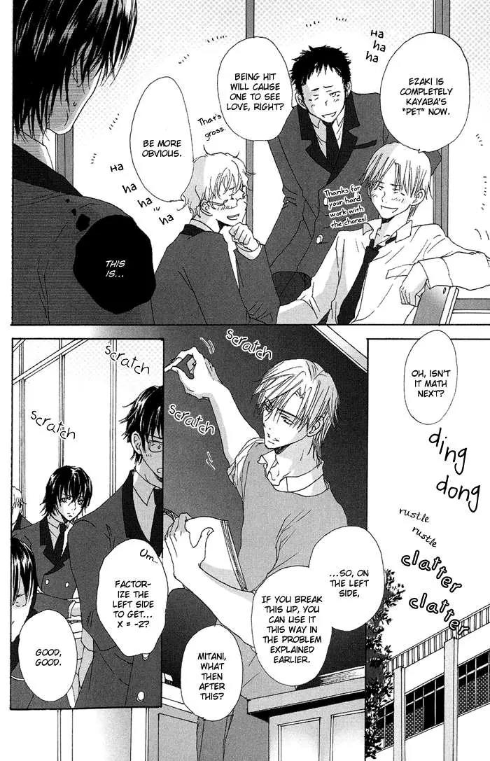 Ezakike e Youkoso Chapter 3 page 12 - Chapter 3: Ezakike E Youkoso 3