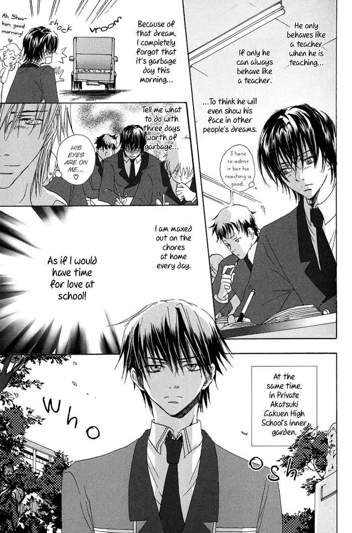 Ezakike e Youkoso Chapter 3 page 13 - Chapter 3: Ezakike E Youkoso 3