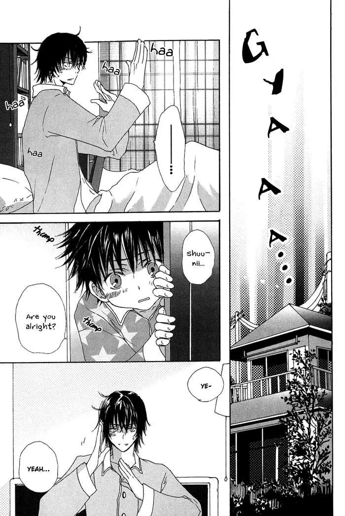 Ezakike e Youkoso Chapter 3 page 7 - Chapter 3: Ezakike E Youkoso 3