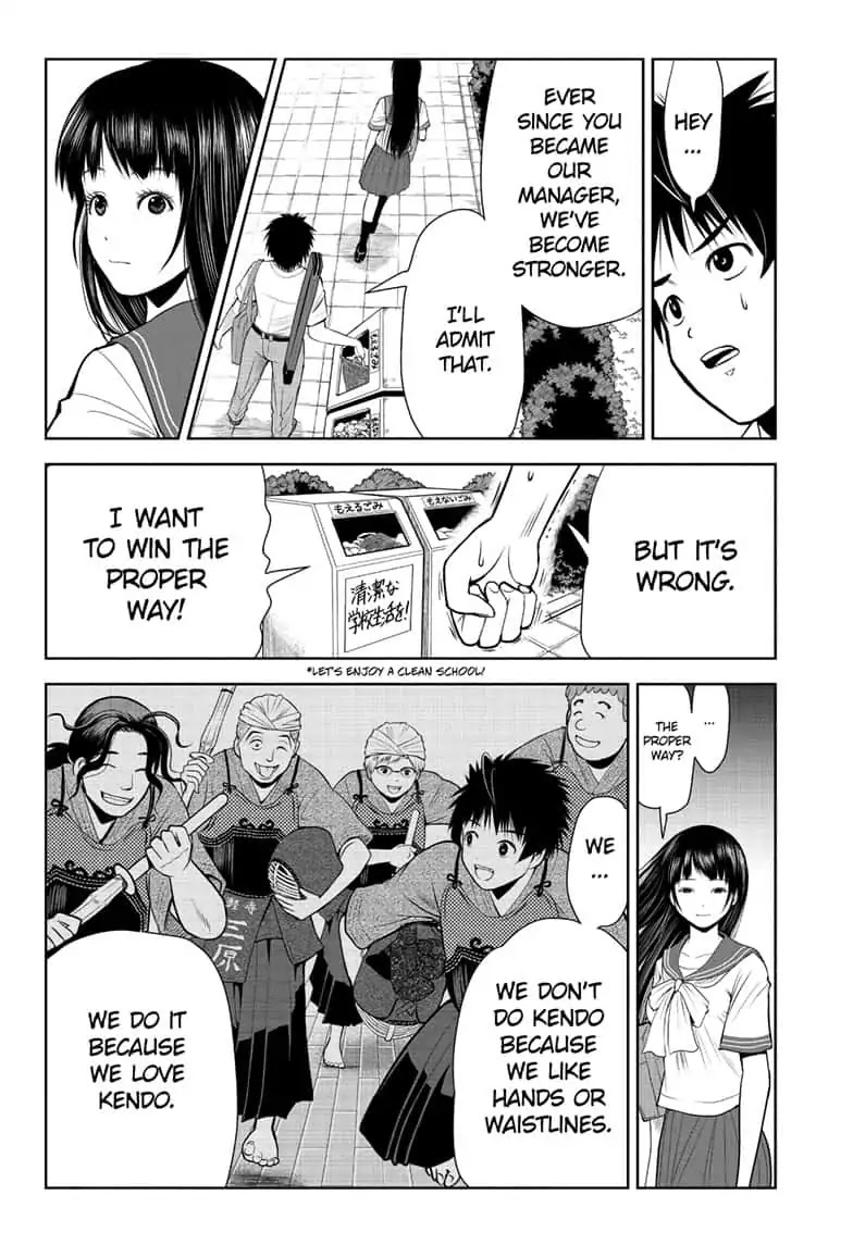 F-Ken Chapter 0 page 18 - Oneshot