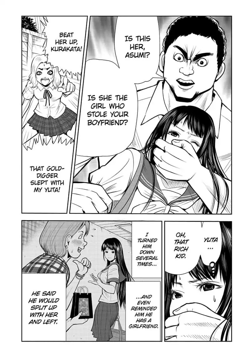 F-Ken Chapter 0 page 23 - Oneshot