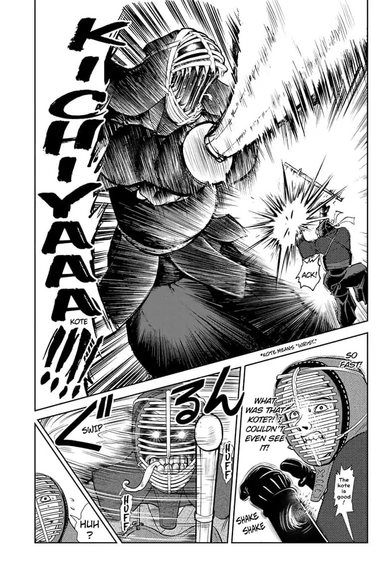 F-Ken Chapter 0 page 3 - Oneshot