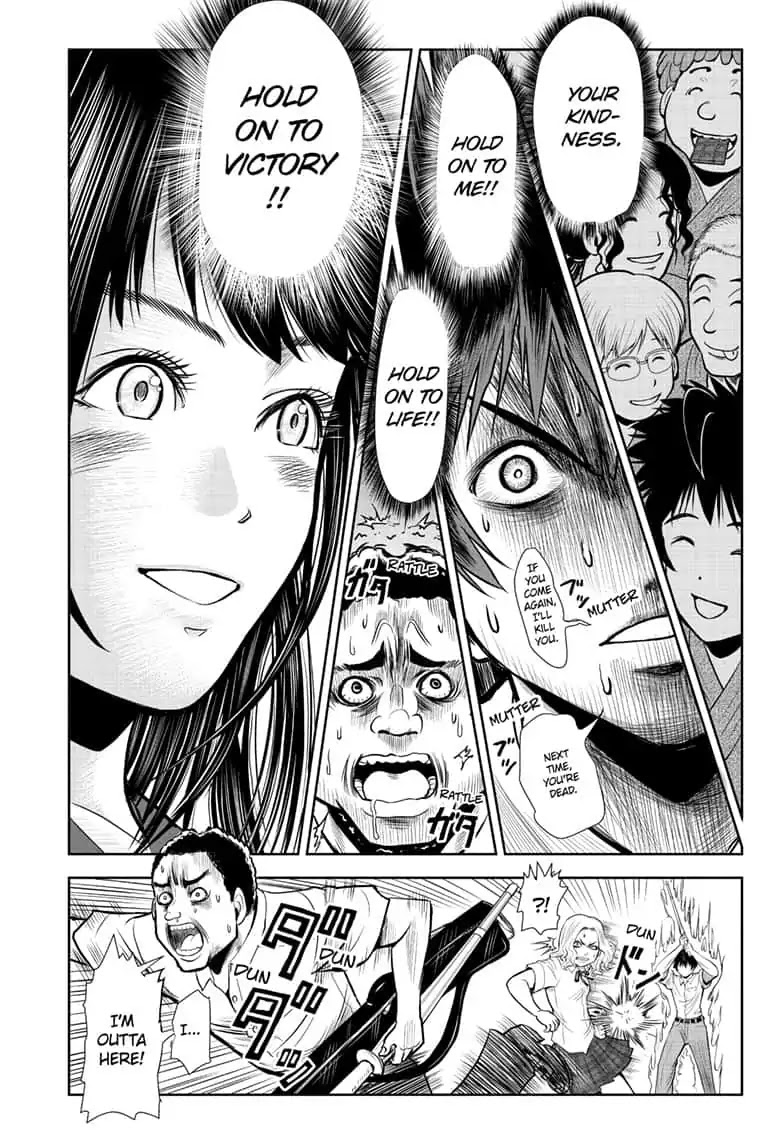 F-Ken Chapter 0 page 39 - Oneshot