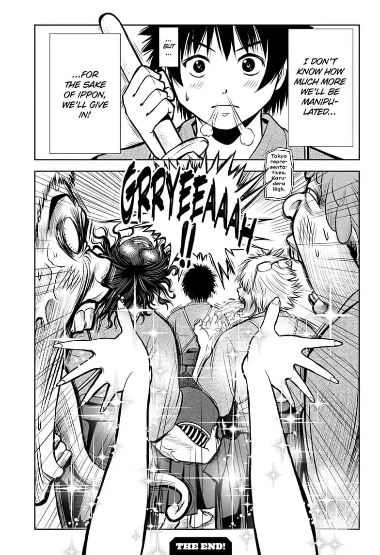 F-Ken Chapter 0 page 45 - Oneshot